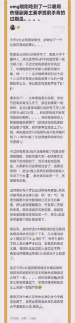 趙露思被曝在片場大罵吳磊，髒話粗鄙不堪，甜妹人設徹底崩了