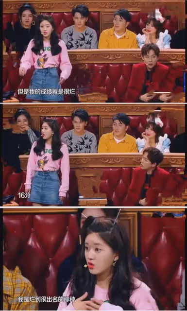趙露思被曝在片場大罵吳磊，髒話粗鄙不堪，甜妹人設徹底崩了