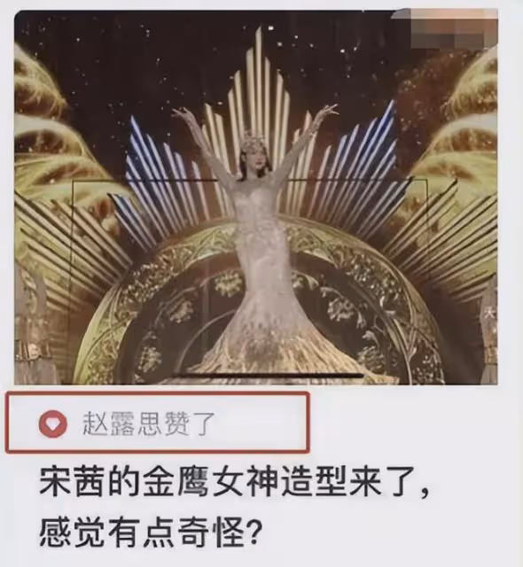 趙露思被曝在片場大罵吳磊，髒話粗鄙不堪，甜妹人設徹底崩了