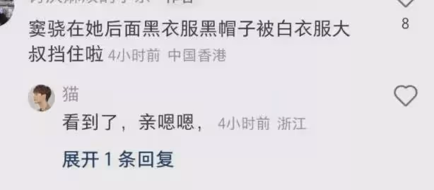 香港偶遇竇驍何超蓮，排隊吃牛腩接地氣，何超蓮素顏露面認不出