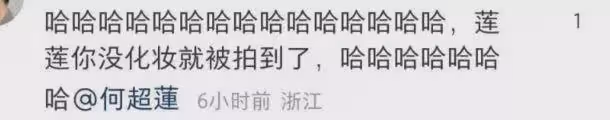 香港偶遇竇驍何超蓮，排隊吃牛腩接地氣，何超蓮素顏露面認不出