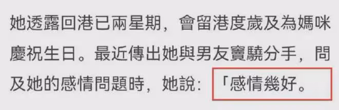 香港偶遇竇驍何超蓮，排隊吃牛腩接地氣，何超蓮素顏露面認不出