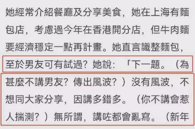 香港偶遇竇驍何超蓮，排隊吃牛腩接地氣，何超蓮素顏露面認不出