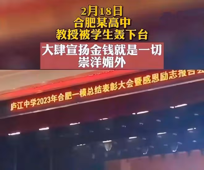 又一大V被禁言！政法教授楊帆違反法規，愛蹭熱度常發表專橫言論