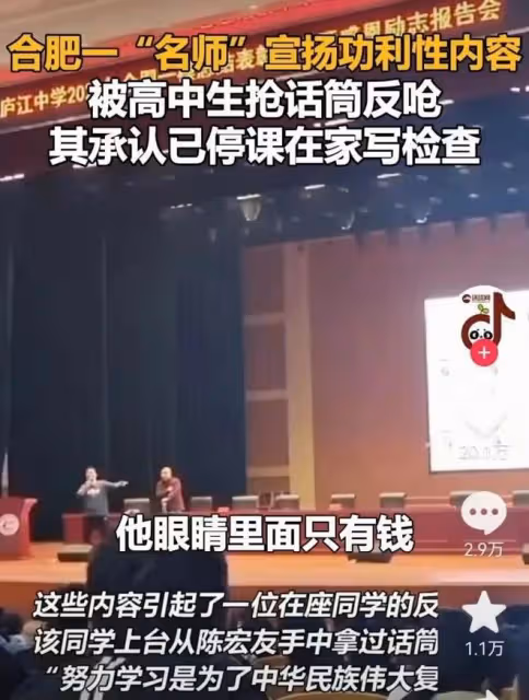 又一大V被禁言！政法教授楊帆違反法規，愛蹭熱度常發表專橫言論