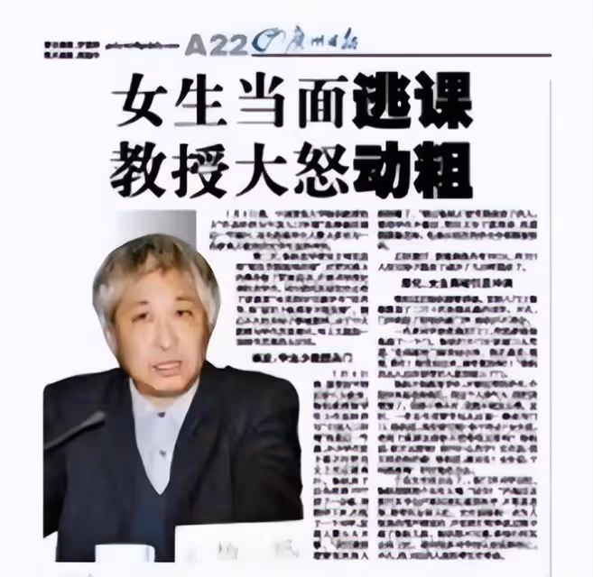 又一大V被禁言！政法教授楊帆違反法規，愛蹭熱度常發表專橫言論