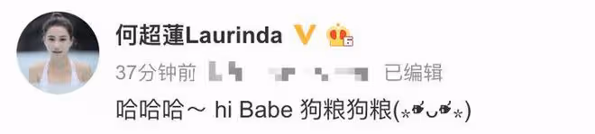 港媒曝竇驍何超蓮將在4月辦婚禮，豪擲5000萬，鄧紫棋當伴娘獻唱