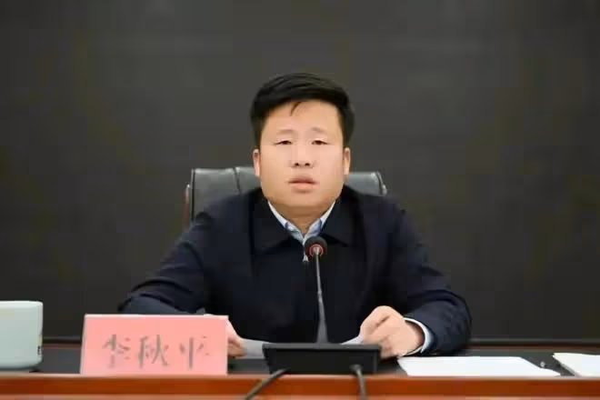 李秋平：這種混子的升遷軌跡，讓多少德才兼備的人，寒了心！