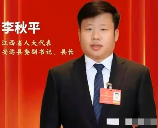 李秋平：這種混子的升遷軌跡，讓多少德才兼備的人，寒了心！