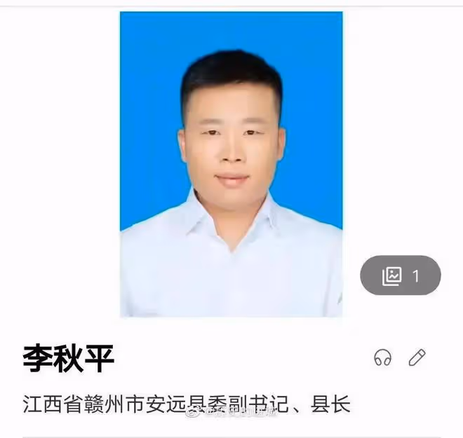 李秋平：這種混子的升遷軌跡，讓多少德才兼備的人，寒了心！