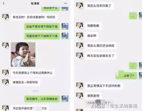 張津瑜、陳樞、戴璐、吳丹,4人前赴後繼,網友:一個比一個驚艷