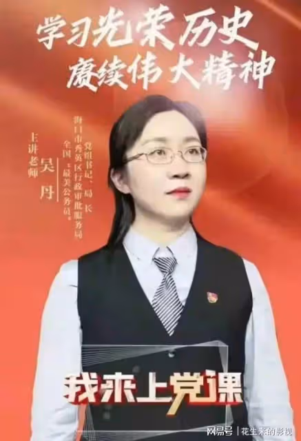 張津瑜、陳樞、戴璐、吳丹，4人前赴後繼，網友：一個比一個驚艷