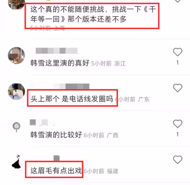 好傢夥！佘詩曼版「白素貞」差評一片，觀眾吐槽的理由出奇一致