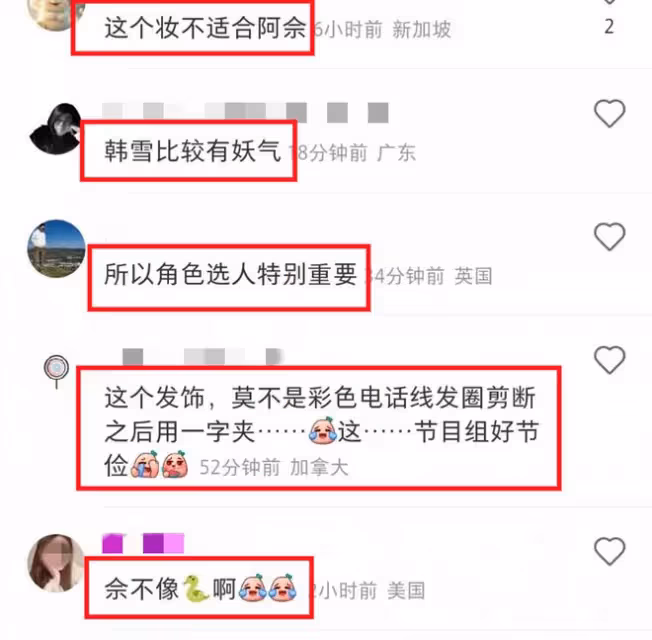 好傢夥！佘詩曼版「白素貞」差評一片，觀眾吐槽的理由出奇一致