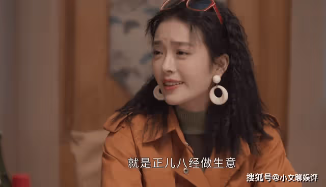 《情滿九道彎》看了80年代坐飛機的條件,才知趙亞靜的人設有多假
