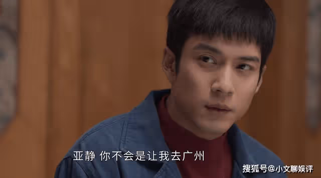 《情滿九道彎》看了80年代坐飛機的條件,才知趙亞靜的人設有多假