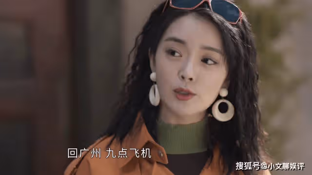 《情滿九道彎》看了80年代坐飛機的條件,才知趙亞靜的人設有多假