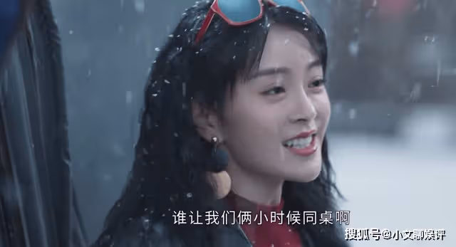 《情滿九道彎》看了80年代坐飛機的條件,才知趙亞靜的人設有多假