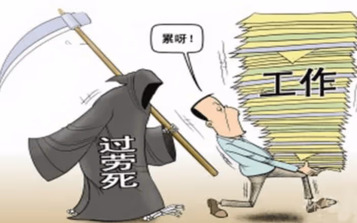 噩耗!80後媒體人丁原波猝死家中,疑因「過勞死」,單位刊發訃告