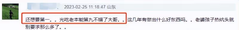 周杰倫自稱華流應該第一,遭網友吐槽不配,斥其作品比不上蔡依林