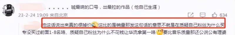 周杰倫自稱華流應該第一,遭網友吐槽不配,斥其作品比不上蔡依林