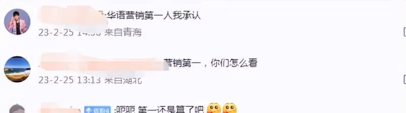 周杰倫自稱華流應該第一,遭網友吐槽不配,斥其作品比不上蔡依林
