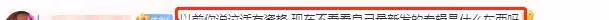 周杰倫自稱華流應該第一,遭網友吐槽不配,斥其作品比不上蔡依林