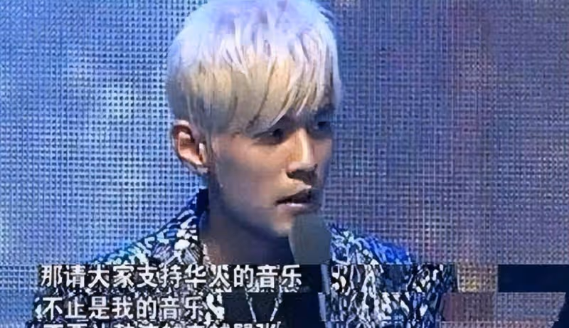 周杰倫自稱華流應該第一,遭網友吐槽不配,斥其作品比不上蔡依林