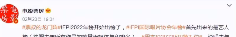 周杰倫自稱華流應該第一,遭網友吐槽不配,斥其作品比不上蔡依林