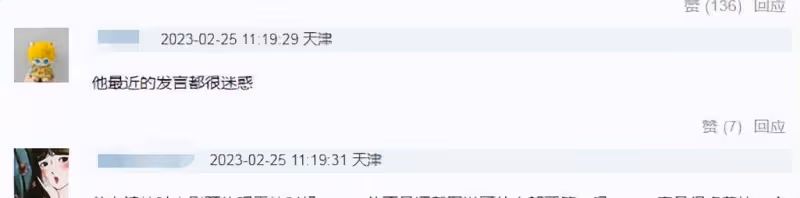 周杰倫自稱華流應該第一,遭網友吐槽不配,斥其作品比不上蔡依林