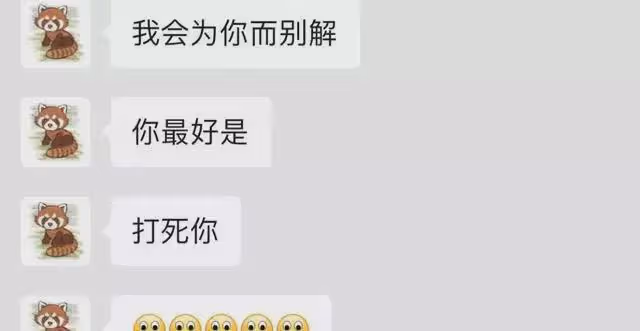 突發!鄭爽父親曬張恆恐嚇鄭爽的截圖,網友:原來鄭爽是被逼瘋的