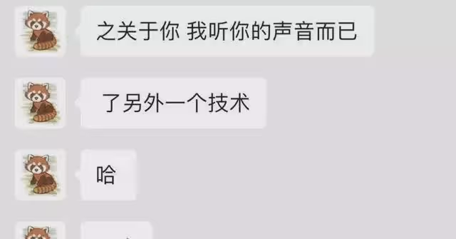 突發!鄭爽父親曬張恆恐嚇鄭爽的截圖,網友:原來鄭爽是被逼瘋的