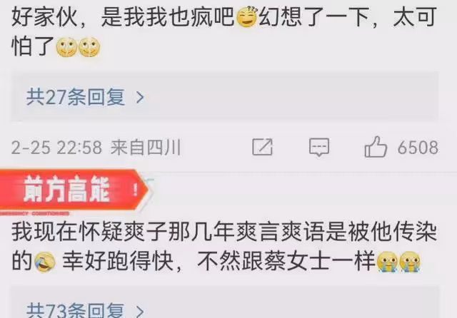 突發!鄭爽父親曬張恆恐嚇鄭爽的截圖,網友:原來鄭爽是被逼瘋的