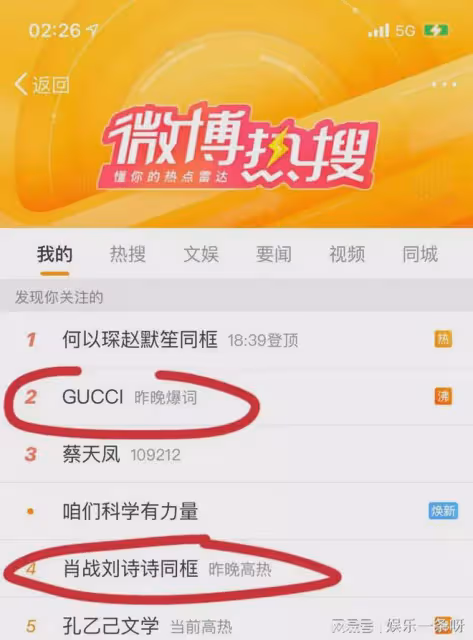 肖戰又怎麼了？大半夜微博淪陷了，發生了什麼？