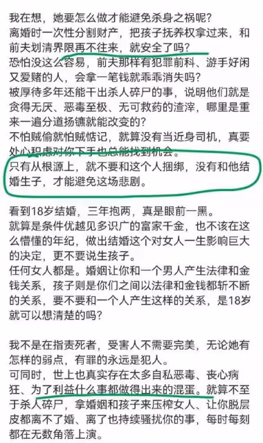 蔡天鳳烹屍案主謀,旺角警署前警長下了一盤大棋,耍得警方團團轉