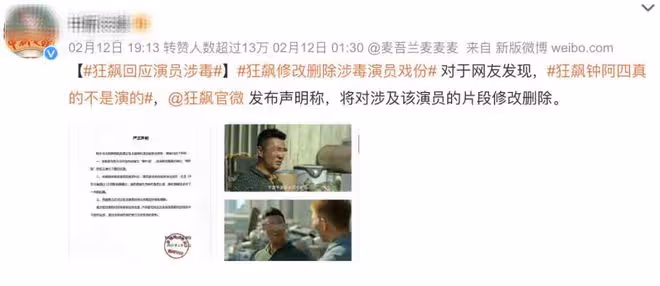 突發!又一影帝吸毒被抓,現場曝光!