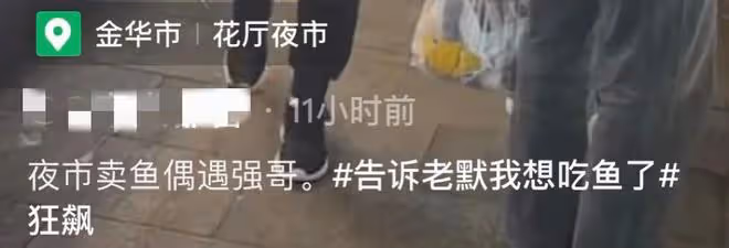 張頌文逛夜市遭圍堵,穿平價馬甲太低調,女助理背4萬包親密挽手