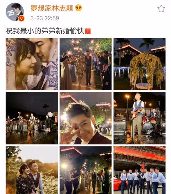 林志穎同父異母弟弟罕現身，為1歲女兒辦周歲派對，顏值不如小志