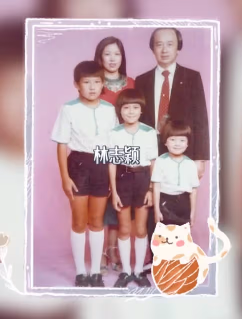 林志穎同父異母弟弟罕現身，為1歲女兒辦周歲派對，顏值不如小志