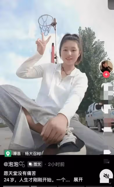 氣憤!兒媳被砍8刀,死亡6天後,婆婆現身稱:她不知道躲,怪誰?