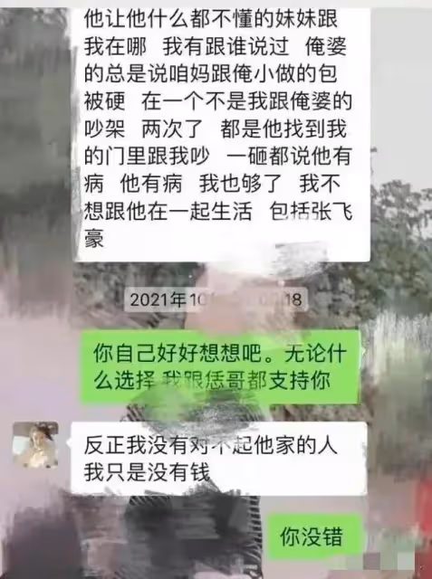 氣憤!兒媳被砍8刀,死亡6天後,婆婆現身稱:她不知道躲,怪誰?