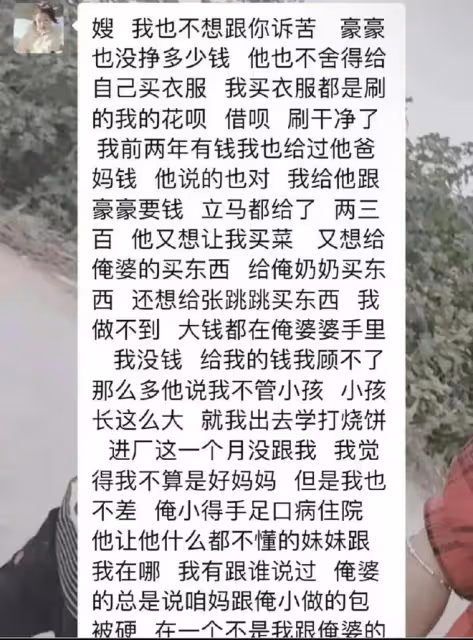 氣憤!兒媳被砍8刀,死亡6天後,婆婆現身稱:她不知道躲,怪誰?