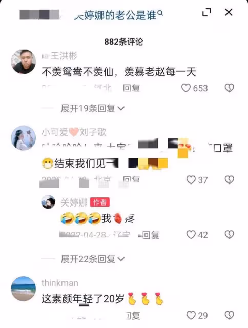 趙本山女徒弟關婷娜疑遭遇情傷,直播稱我愛的人不娶我,終生不嫁
