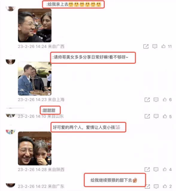 富三代施伯熊甜撒糖,被吳千語霸氣摟肩相視而笑,秀恩愛越發高調