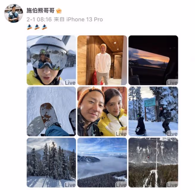 富三代施伯熊甜撒糖,被吳千語霸氣摟肩相視而笑,秀恩愛越發高調