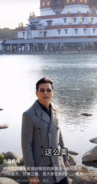 呂良偉全家回內地拜佛!夫妻倆甜蜜秀恩愛,兒子圓潤憨厚比父母矮