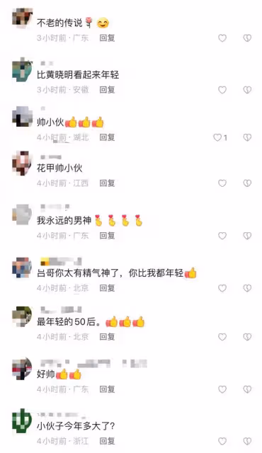 呂良偉全家回內地拜佛!夫妻倆甜蜜秀恩愛,兒子圓潤憨厚比父母矮