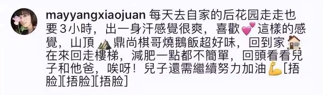 呂良偉全家回內地拜佛!夫妻倆甜蜜秀恩愛,兒子圓潤憨厚比父母矮