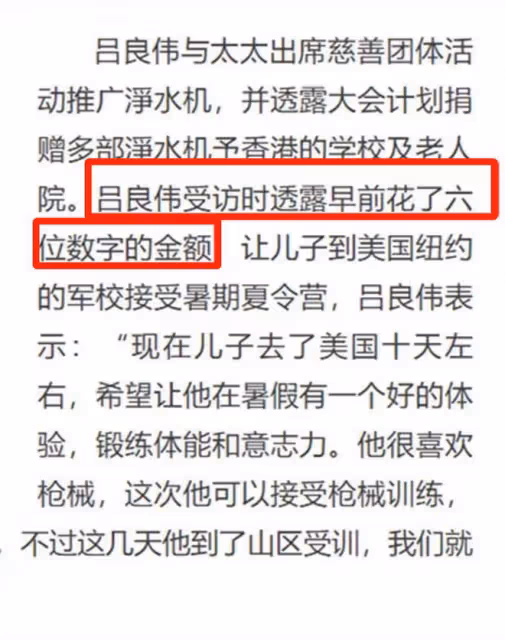 呂良偉全家回內地拜佛!夫妻倆甜蜜秀恩愛,兒子圓潤憨厚比父母矮