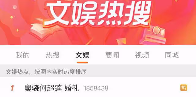 恭喜!曝竇驍求婚成功,4月將與賭王千金何超蓮斥千萬巨資辦婚禮